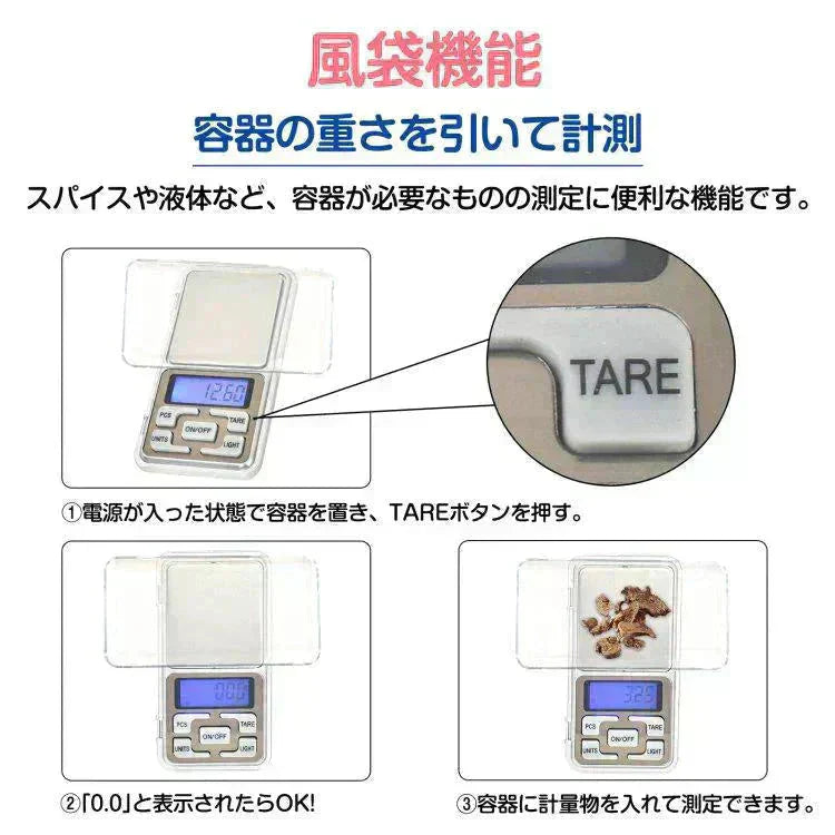 デジタルスケール ミニ はかり 測り 量り 電子天秤 精密 計量器 0.01-500g 風袋機能 キッチンスケール 小型 軽量 携帯用 電子はかり 秤 おしゃれ