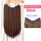 ストレート ロング エクステ 襟足ウィッグ 60cm (ダークブラウン）