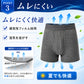 【紺 Mサイズ】軽失禁パンツ 尿漏れパンツ 男性用 ボクサーパンツ 軽失禁 失禁パンツ トランクス ちょい漏れ 前開き メンズ 長時間の移動 旅行 お出かけ 介護 ネイビー グレー M/L/LL