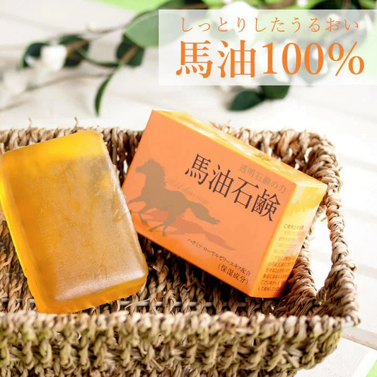 【馬油100％高級石鹸】マイルドクリアソープG 馬油石鹸 / スキンケア 馬油100％ 肌になじみやすい 高級精製馬油 保湿 しっとり 皮脂 毛穴汚れ 合成着色料不使用 洗顔 石鹸 せっけん 固形 肌に優しい 馬油 シミ しわ たるみ 日本製 国産
