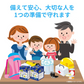 【緊急トイレの専用凝固剤！】＼100回分／非常用トイレ 凝固剤 簡易トイレ 防災トイレ 防災グッズ 凝固剤 災害用 介護 携帯トイレ 消臭 抗菌 長期保存 大便対応 災害用トイレ 防災用トイレ 防災グッズ アウトドア キャンプ 旅行