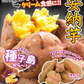 安納芋 2kg 種子島産 訳あり【2025年1月中旬より発送】