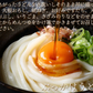 うどん 讃岐うどん 早ゆで5分 送料無料 6食（120g×6袋） 生麺 本場讃岐伝統の味 細め お試し グルメ お取り寄せ 香川うどん