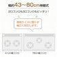 伸縮式排気口カバー コンロカバー フラット  80cm 75cm 60cm 45cm 41cm ステンレス IH ガス コンロ グリルカバー キッチン ラック 掃除 汚れ防止