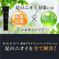 【単品】 デオドラントクリーム ワキガ 30ml【医薬部外品】 制汗クリーム 制汗剤 ワキガ わきが対策 脇汗 足汗 女性 男性 足の臭い 脇のニオイ ワキ 体臭 デオドラント 消臭