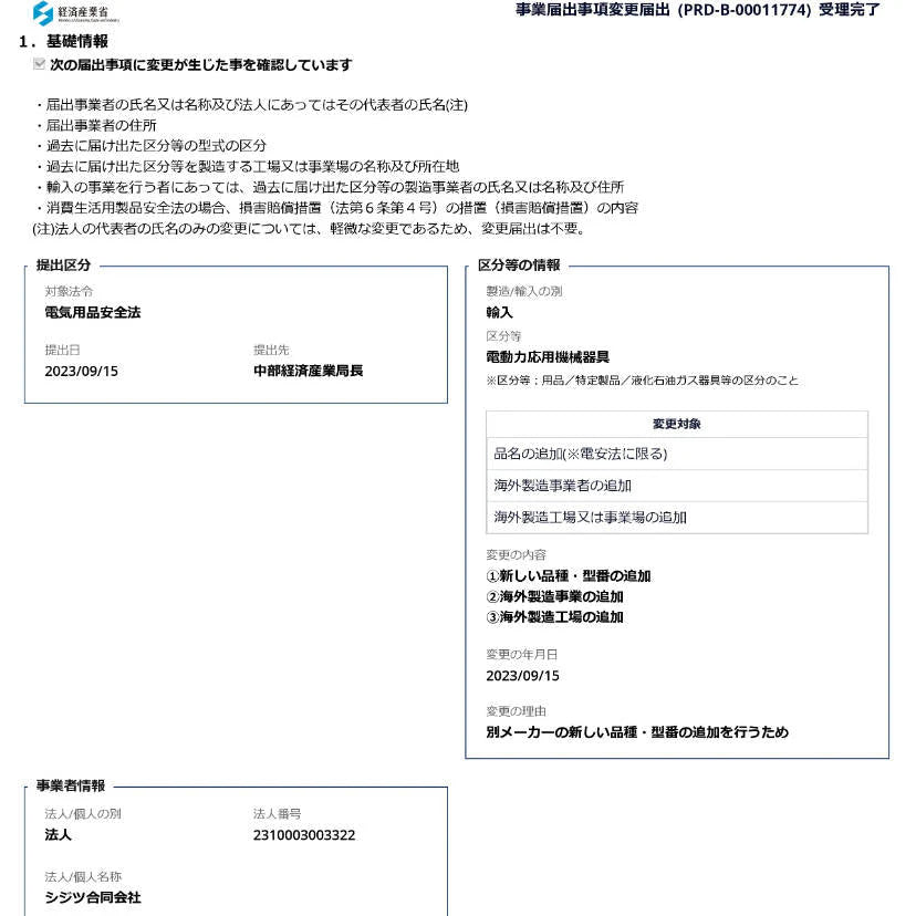 紙幣計数機 黒 紙幣カウンター付き PSE認証 1年保証 適格請求書対応 Bill Counter 日本語操作パネル 日本語表記 お札カウンター マネーカウンター
