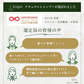 【最短当日出荷】hugm ハグム ナチュラルシャンプー （ 茶の実オイル 椿オイル オールインワン ノンシリコン ノンパラベン 子ども ママ  ）