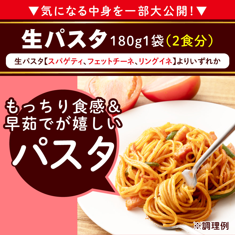 訳あり福袋セット 6〜10点以上 讃岐うどん 送料無料（北海道・沖縄・離島+1500円） ギフト 産直 福袋 詰め合わせ 食品 フードロス SDGs