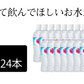 【最安値挑戦祭】シリカ水 500ml 24本 高濃度シリカ水 シリカウォーター 理想のシリカ ミネラルウォーター ケイ素水 天然水 天然シリカ 水 軟水 国産 鳥取県産