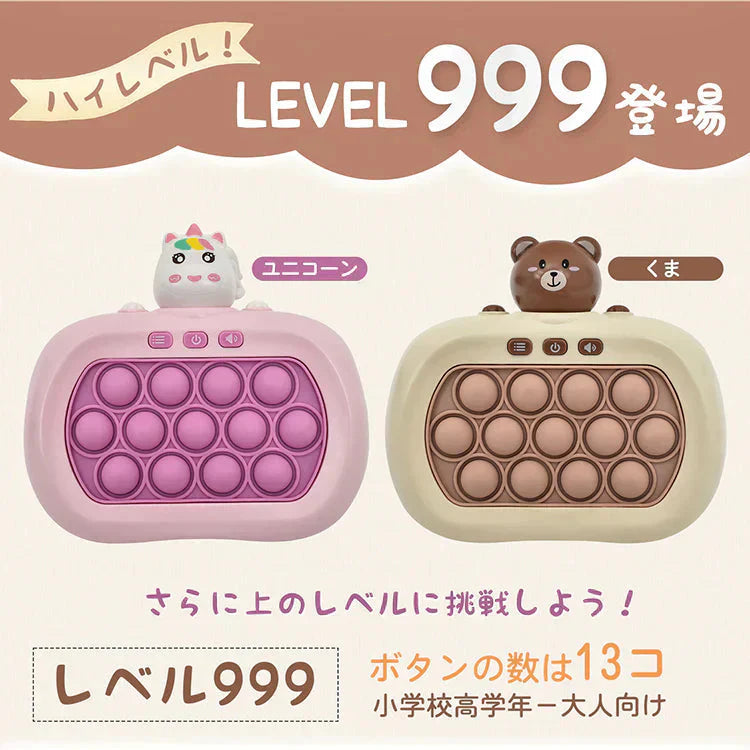 【10ボタン×うさぎ】プッシュポップ ゲーム SNS話題 光る 電動 プチプチ ポップイット 知育玩具 プレゼント おもちゃ クリスマス