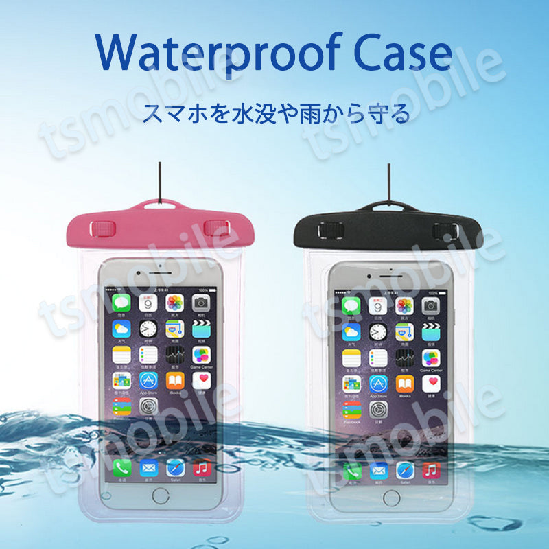 スマホ 防水ケース ブルー 1個 防水カバー IPX8 ストラップ付き 全機種対応 iPhone Galaxy 各種携帯電話対応 防水バッグ お風呂 釣り 水中撮影 ポイント消耗