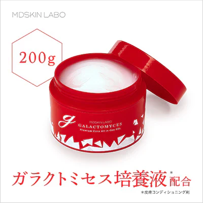 MDSKIN LABO「ガラクトミセス」プレミアムケアオールインワンゲル×3個