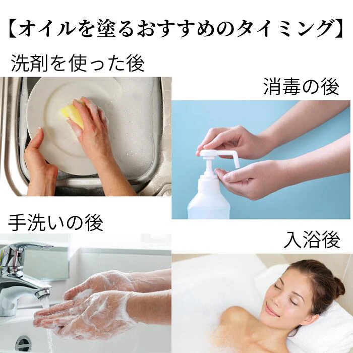 大人ネイルオリジナル ボラージシード ネイルオイル 10ml