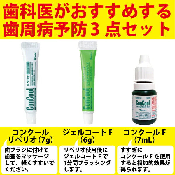 Lover8(ラバーエイト) カラー歯ブラシ MSやややわらかめ 10本入《★歯周病予防3点セットのおまけ付》【メール便送料無料】