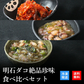 天然明石ダコ 絶品珍味食べ比べセット（キムチ、柚子、だしわさび）