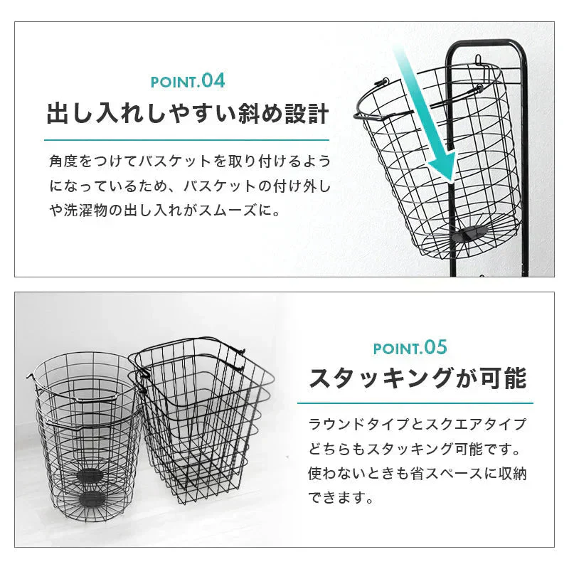 【アースグレー】【ラウンド型】【2段】ランドリーバスケット 2段 50L スリム キャスター 大容量 脱着可能 バスケット ランドリーラック 洗濯物入れ かご 洗濯かご 洗濯物 脱衣かご ワイヤー ランドリー収納 ランドリーボックス 収納 スリム 省スペース おしゃれ