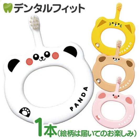 歯ブラシ Ciベビー歯ブラシS(やわらかめ) 1本 4柄※絵柄・カラーの指定不可【メール便送料無料】