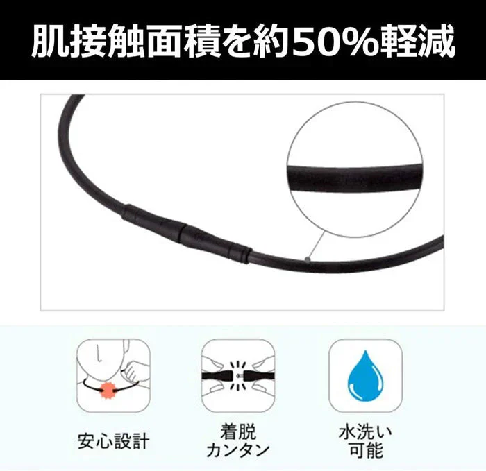 マグネループ認定販売店 ピップ【マグネループ MAX （ブラック：60cm）】200mT