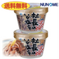 布目　塩辛　社長のいか塩辛　カップ165ｇ×2個