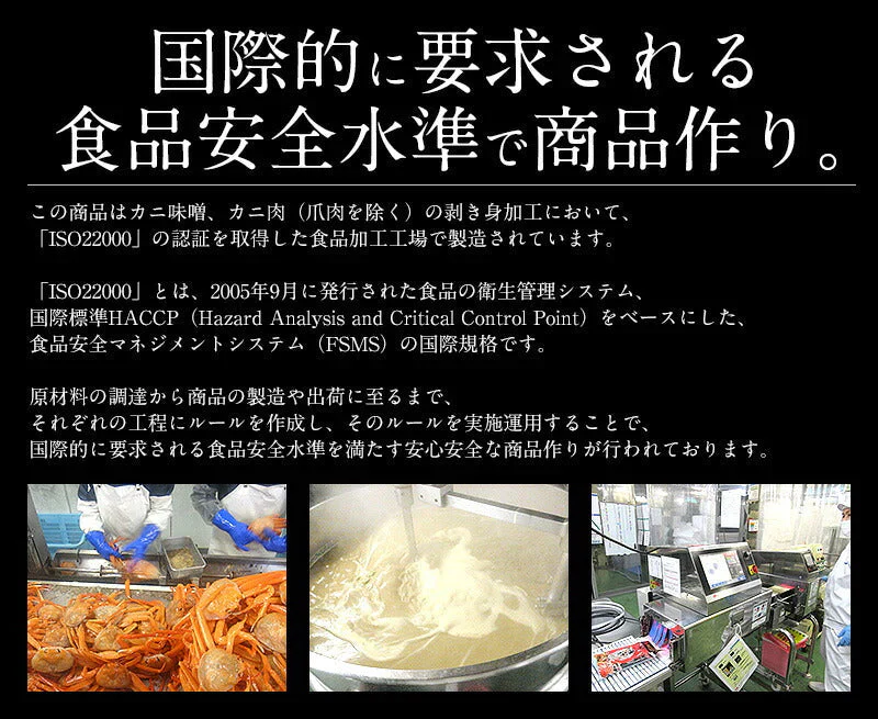 かにみそ 蟹身入り 甲羅盛り（40g×6個） 紅ズワイガニ カニ味噌 蟹みそ 甲羅焼き かに味噌 蟹味噌 カニみそ カニミソ お取り寄せグルメ 食べ物 食品 冷凍 冷凍食品 海鮮 おいしい 美味しい 絶品 おすすめ食品 おすすめ食材 ［送料無料］ 母の日 プレゼント ギフト