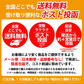 【麺増量中】巌流庵の博多とんこつラーメン（【大容量】１２人前）！