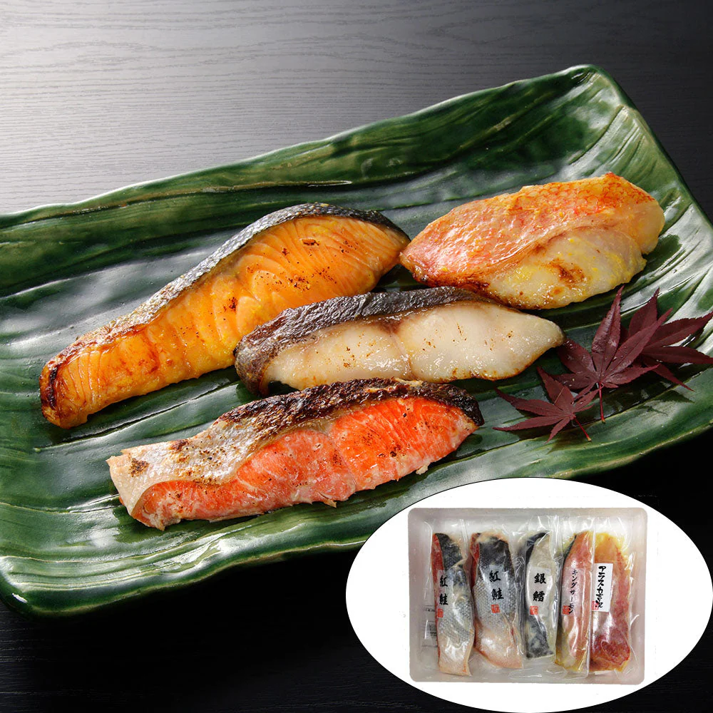 【終売】北海道 粕漬と西京漬け 切身4種類 詰合せ(紅鮭、銀鱈、キングサーモン、アラスカ吉次)