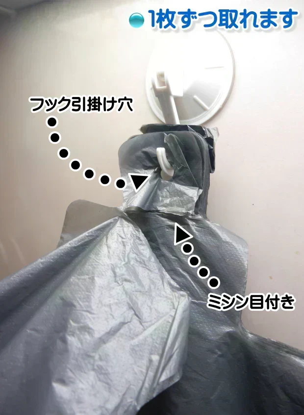 【手付きで便利な】消臭ポリ袋 ゴミ袋 ごみ袋 80枚（2袋セット）『中身が見えにくい』グレー