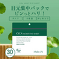 【2個セット】CICA MOIST EYE SHEET 60枚入り 30日分 アイシートマスク パック パーツ くま ほうれい線