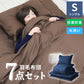 【シングル】【ネイビー】布団セット シングル セミダブル ダブル 9点 7点 カバー付き 固綿入 洗える 布団 布団セット 来客用 コンパクト 羽根布団 抗菌防臭 防カビ ふとんセット 羽根布団セット 羽根掛け布団 敷布団 掛け布団 敷き布団 洗える布団 寝具セット