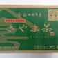 埼玉県特産品 さやま茶　ペットボトル350ｍｌ×24本