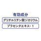 薬用ヒザブリティ 美白 パック ひざ 膝 ひじ 肘 黒ずみ汚れ くすみ フットケア ボディケア プラセンタ ユキノシタ クワエキス チャエキス コメヌカエキス 医薬部外品 ひざ ひじ 角質 黒ずみ 汚れ ガサガサ パック トーンアップ 有効成分 ホワイトパウダー 白肌メイク 愛されヒザ美人へ 日本製 簡単 塗るだけ ヒザ ヒジの黒ずみ汚れ対策 保湿成分