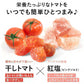 300g 紅塩ドライトマト