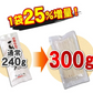本場讃岐うどん 半生麺 16人前つゆ付エコな無地袋で1袋25％増量！！