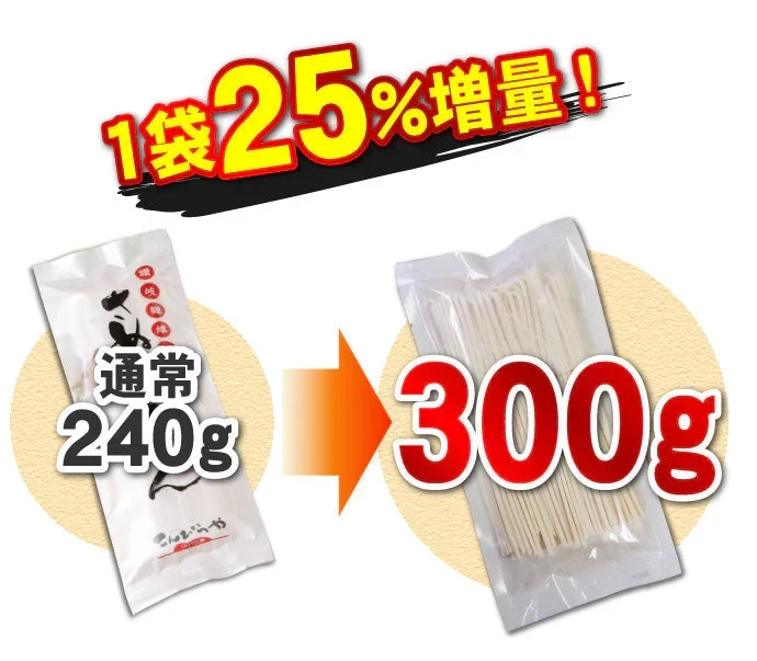 本場讃岐うどん 半生麺 16人前つゆ付エコな無地袋で1袋25％増量！！