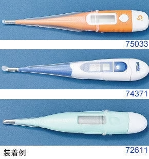 Ci動物ペット用デジタル体温計 MT-G19 1個とCiプローブカバーWAN（100枚入）1箱のセット【メール便送料無料】