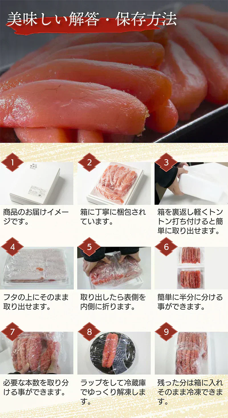 無着色 たらこ １本物 700g  特大サイズのたらこで粒々感抜群