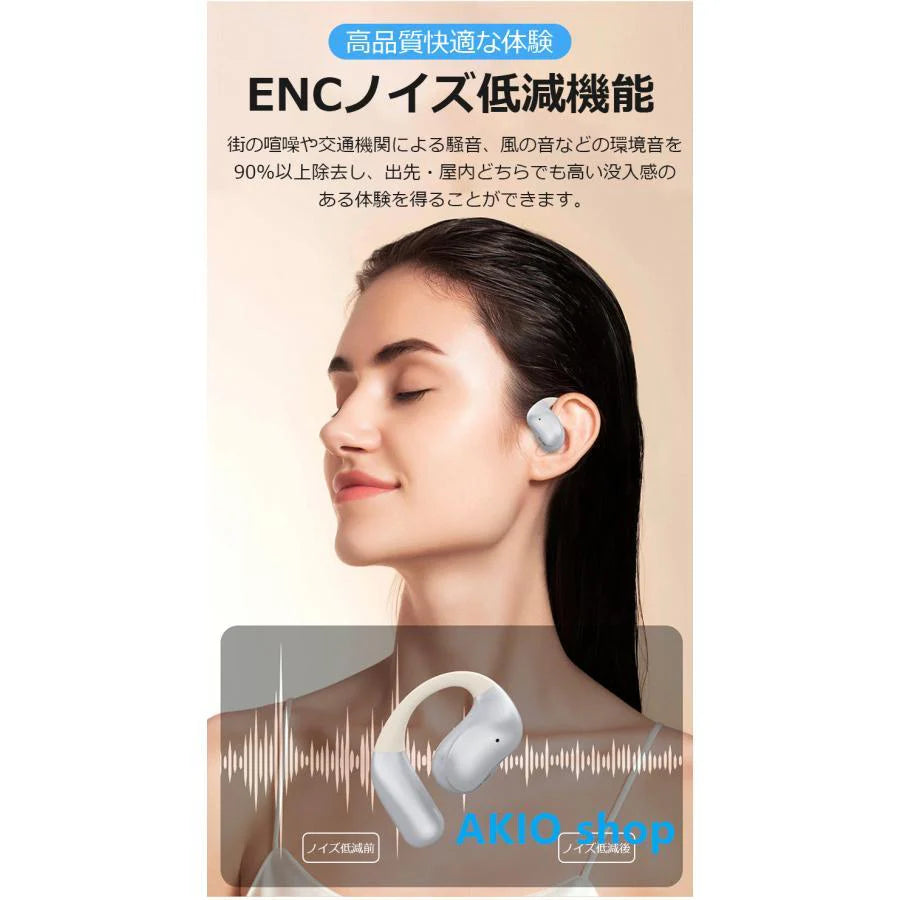 ワイヤレスイヤホン Bluetooth5.3 空気伝導 両耳/片耳 耳掛け OWS式 Siri対応 周囲の音が聞こえる 落ちにくい HiFi 高音質 マイク内蔵 ENCノイズキャ s103A(ブラック)