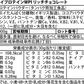 グラスフェッド ホエイプロテイン WPI 1kg リッチチョコレート (OgarMade) オーガーメイド