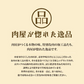 コンビーフ 国産牛100%柔らかビーフフレーク 200g