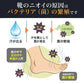 デオドラントクリーム ワキガ 30ml【医薬部外品】 制汗クリーム 制汗剤 ワキガ わきが対策 脇汗 足汗 女性 男性 足の臭い 脇のニオイ ワキ 体臭 デオドラント 消臭