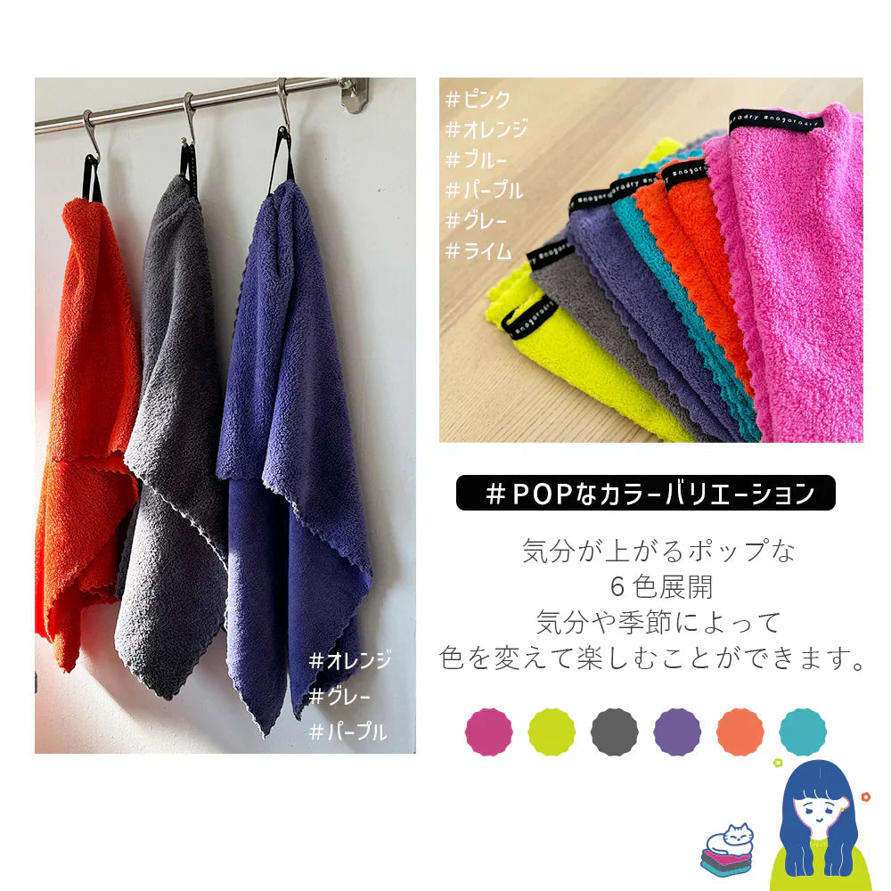 【ながらDRY】 ヘアドライタオル ヘアドライ タオル ゆめみるオレンジ マイクロ ヘアキャップタオル キャップタオル マイクロファイバー 超高吸水 速乾 吸水 ながらDRY ゆる子