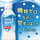 アサヒ カルピスウォーター 糖類ゼロ 500ml ×1ケース/24本 カルピス 糖類0 アサヒ飲料 乳酸菌