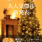 【クリスマス直前特価！】＼ホワイト 10M×2点／led イルミネーション 防水ライト イルミネーションライト フェアリーライト 電池式 ジュエリーライト タイマー&リモコン付き 8種照明モード 電飾 ストリングライト 防水 パーティー クリスマス  電源不要 パーティー クリスマスツリー 結婚式 防水 屋外