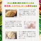 まいにち酵素《約1ヶ月分》野草 果実 海藻 キノコ 豆類を使用 送料無料 酵素サプリ【カウシェファーム収穫対象商品】