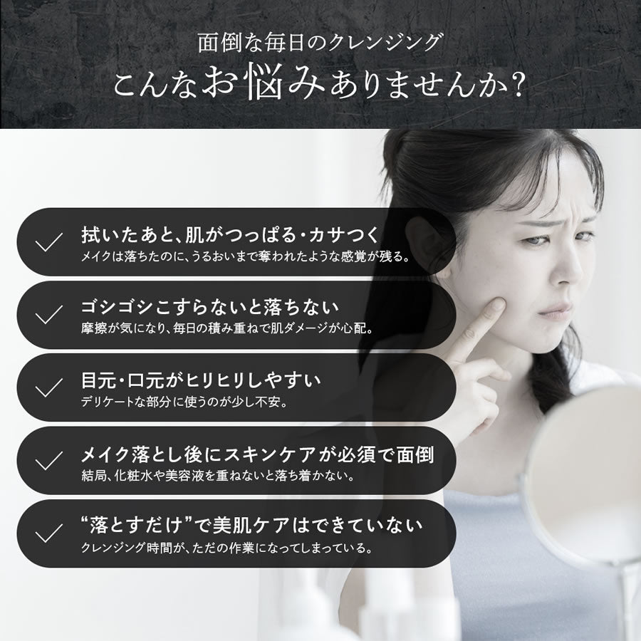 美容液で クレンジングシート クレンジング 100枚（50枚×2袋）ふくだけコットン メイク落とし クレンジングコットン クレンジングオイル クレンジングジェル クレンジングシート【送料無料】【suhada】