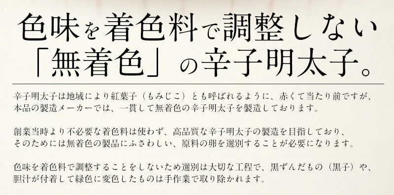 明太子 辛子明太子 1kg 訳あり