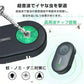 蚊除け 虫除け 「ブラック2個セット」 虫除け器 害虫駆除器 ダニ 蚊 ノミ 寄生虫 超音波撃退器 薬剤不使用 無害 無臭 電磁波 静音 省エネ 子ども ペット 携帯便利 クリップ付 害虫対策 (R)