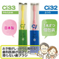 歯ブラシ まとめ買い Ci 33 子供用ミニサイズ Sやわらかめ 100本入り