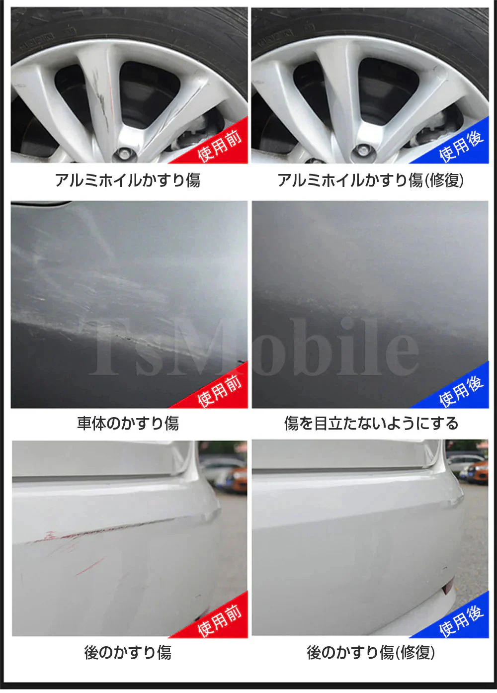 車用 クロス 安い 外装 魔法 クロス 車 カー キズ消し 拭くだけ 傷 スクラッチ 修復 クロス 補修 修理 簡単 汚れ 愛車 自動車 カー用品 便利 MAHOCLOS