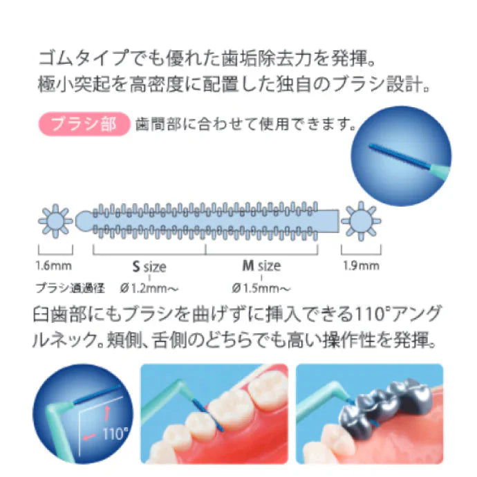 歯間ブラシ ライオン DENT.EX ノンワイヤー S M 10本【メール便送料無料】